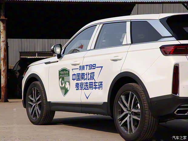 一汽奔腾 奔腾T99 2019款 低配版