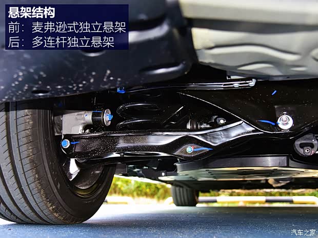 东风本田 英仕派 2022款 锐·混动 2.0L 顶配版