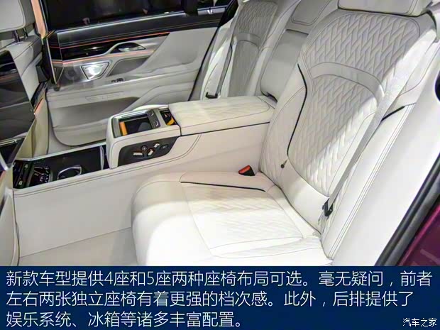 宝马(进口) 宝马7系 2019款 M760Li xDrive 宝马(进口) 宝马7系 2019款 M760Li xDrive