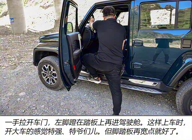 北京越野 北京BJ40 2020款 2.0T 自动四驱城市猎人版至尊型 北京越野 北京BJ40 2020款 2.0T 自动四驱城市猎人版至尊型