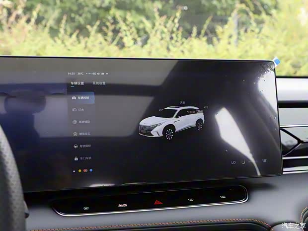 上汽集团 荣威RX5 2022款 330TGI 高配版 上汽集团 荣威RX5 2022款 330TGI 高配版