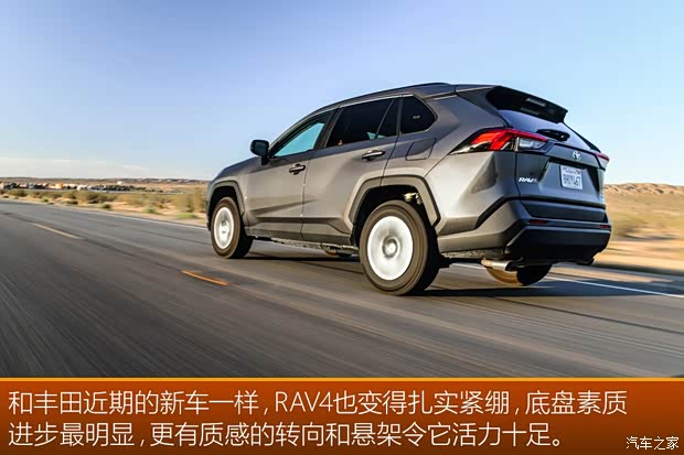 豐田(進口) 豐田RAV4(進口) 2019款 基本型 豐田(進口) 豐田RAV4(進口) 2019款 基本型