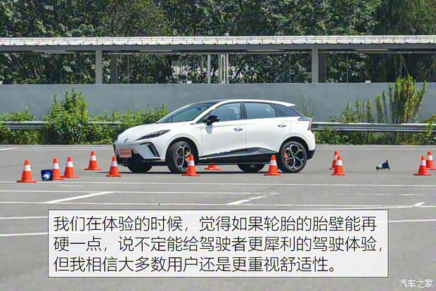 上汽集團(tuán) MG MULAN 2022款 460km 四驅(qū)凱旋版