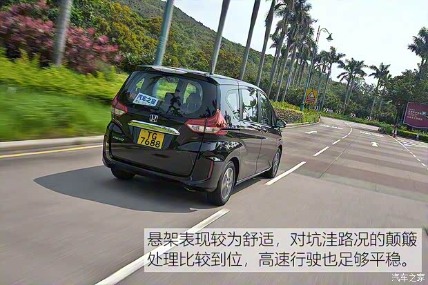 本田(進(jìn)口) Freed 2017款 基本型 本田(進(jìn)口) Freed 2017款 基本型