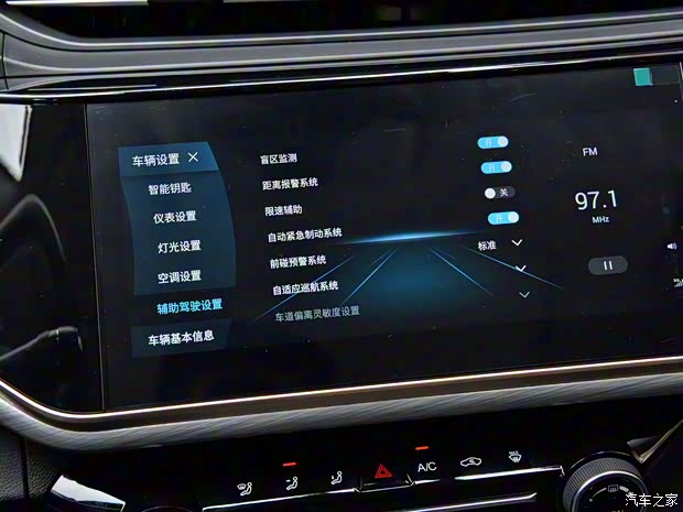 奇瑞汽車 艾瑞澤5 PLUS 2021款 基本型