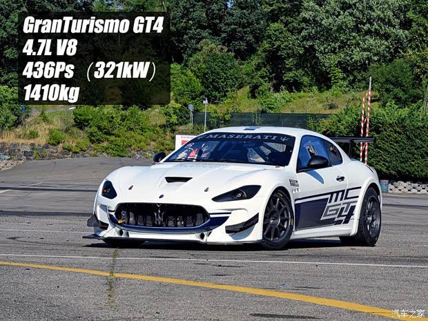 瑪莎拉蒂 GranTurismo 2018款 基本型 瑪莎拉蒂 GranTurismo 2018款 基本型