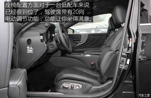 雷克萨斯 雷克萨斯LS 2021款 500h 卓越版