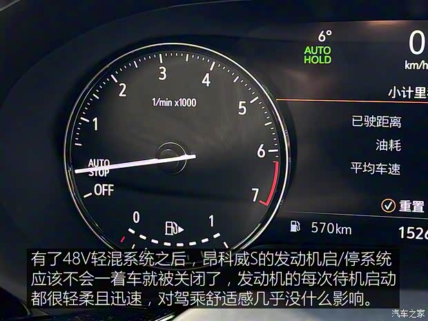 上汽通用别克 昂科威S 2022款 552T 两驱豪华型 上汽通用别克 昂科威S 2022款 552T 两驱豪华型