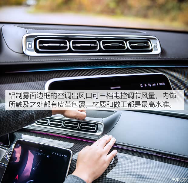 奔驰(进口) 奔驰S级 2021款 S 500 L 4MATIC