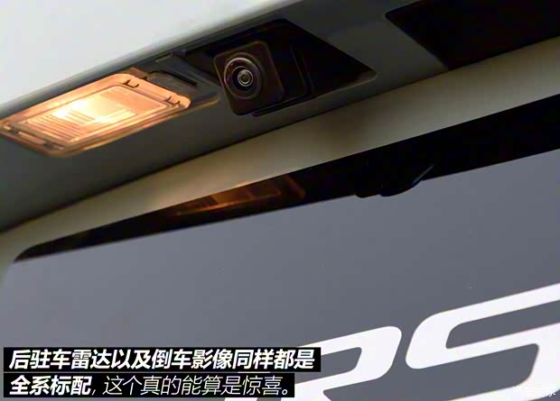 上汽通用五菱 新寶駿RS-3 2020款 1.5L CVT  24小時(shí)在線豪華型 上汽通用五菱 新寶駿RS-3 2020款 1.5L CVT  24小時(shí)在線豪華型