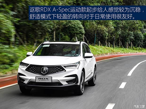 广汽讴歌 讴歌RDX 2020款 2.0T 钻享·A-Spec运动款SH-AWD