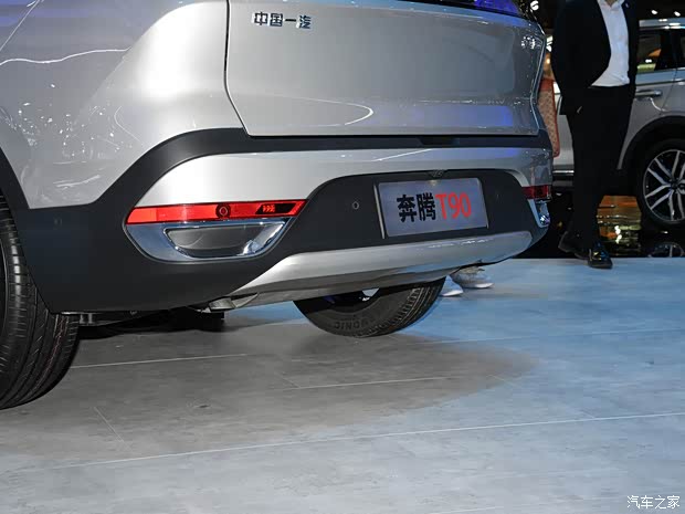 一汽奔腾 奔腾T90 2023款 2.0T 高配版