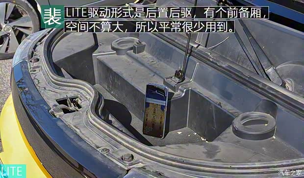 北汽新能源 LITE 2017款 引力版 北汽新能源 LITE 2017款 引力版