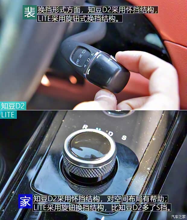 知豆電動車 知豆D2 2016款 D2 知豆電動車 知豆D2 2016款 D2