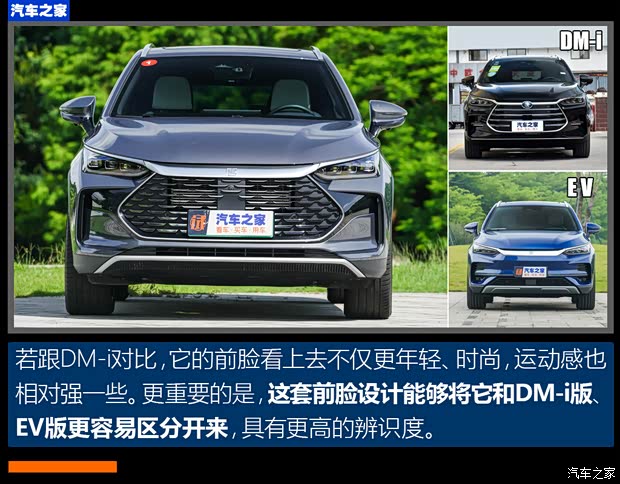 比亞迪 唐新能源 2022款 DM-p 215KM 四驅(qū)旗艦型