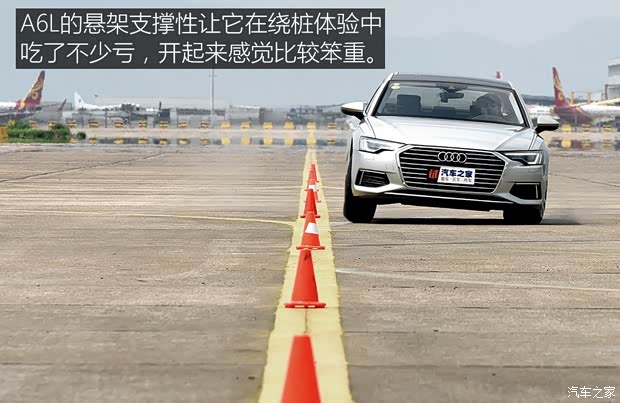 一汽-大众奥迪 奥迪A6L 2019款 45 TFSI 臻选致雅型