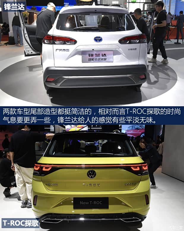 一汽-大眾 T-ROC探歌 2023款 300TSI DSG兩驅(qū)星光版