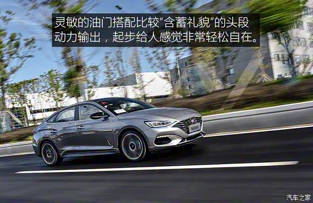 北京现代 菲斯塔 2018款 基本型 北京现代 菲斯塔 2018款 基本型