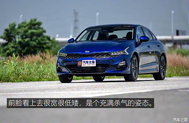 东风悦达起亚 K5凯酷 2020款 凯酷 韩版展车 东风悦达起亚 K5凯酷 2020款 凯酷 韩版展车