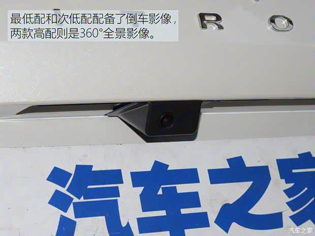 東風(fēng)雪鐵龍 凡爾賽C5 X 2021款 1.6T 享不凡