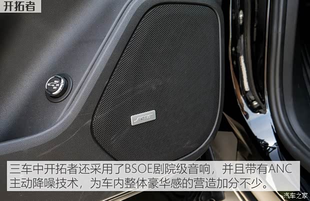 上汽通用雪佛兰 开拓者 2020款 RS 650T Twin-Clutch四驱7座擎版