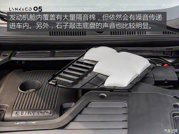 領(lǐng)克 領(lǐng)克05 2020款 2.0TD 四驅(qū)勁Halo