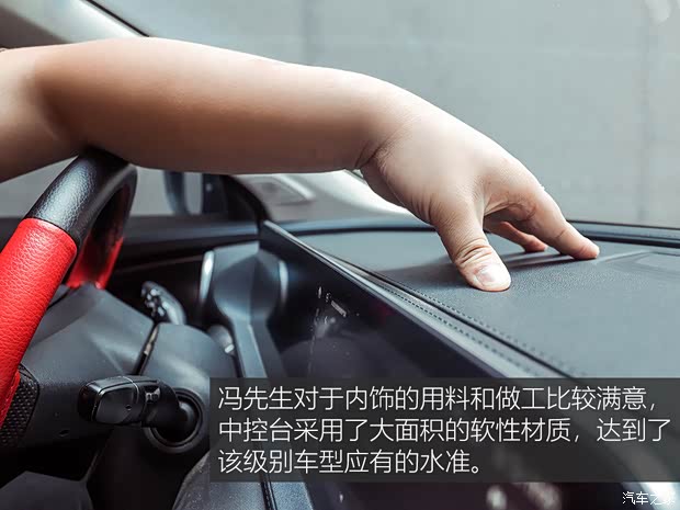 东风风行 风行T5 EVO 2021款 1.5TD DCT钻石版