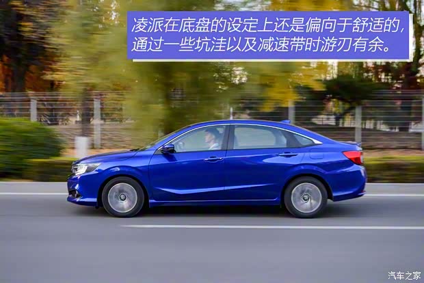 广汽本田 凌派 2019款 180Turbo CVT旗舰版