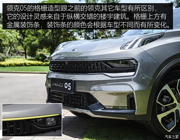 領(lǐng)克 領(lǐng)克05 2020款 2.0TD 四驅(qū)勁Halo