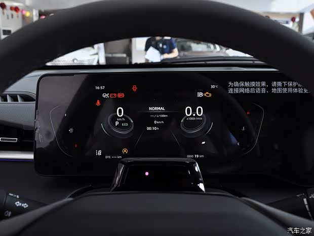 長(zhǎng)安汽車 銳程PLUS 2023款 1.5T DCT旗艦型