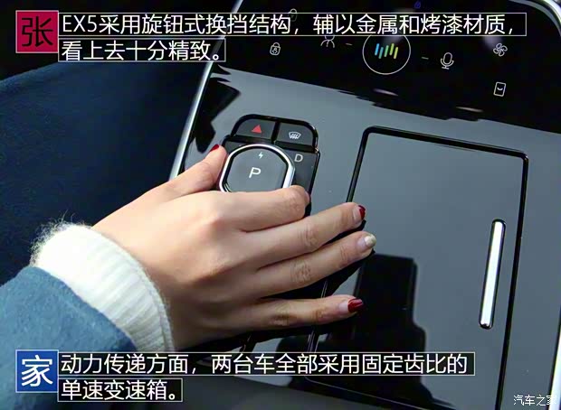 威马汽车 威马EX5 2018款 EX5 400 Extra创新版