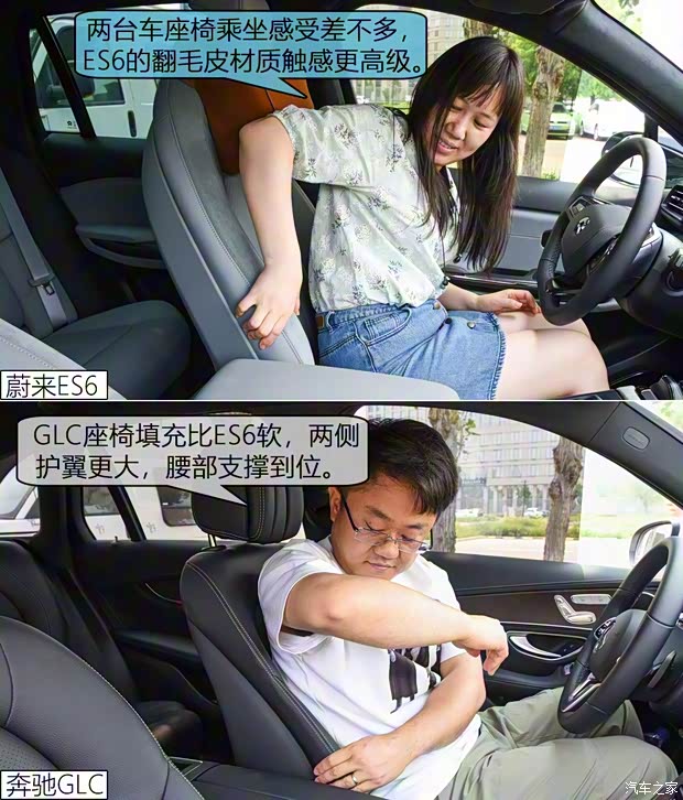 蔚来 蔚来ES6 2019款 420KM 运动版