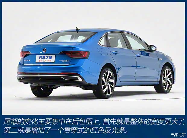 一汽-大眾 速騰 2022款 基本型