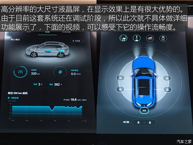上汽集团 荣威MARVEL X 2018款 两驱Premium版