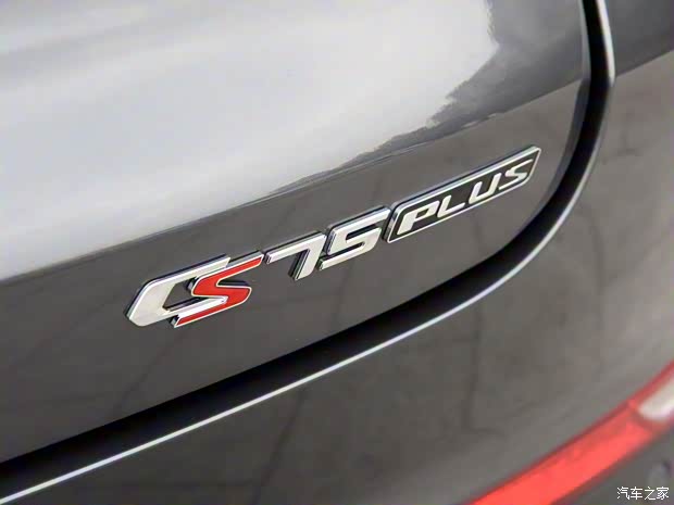 长安汽车 长安CS75 PLUS 2022款 第二代 1.5T 自动领航型