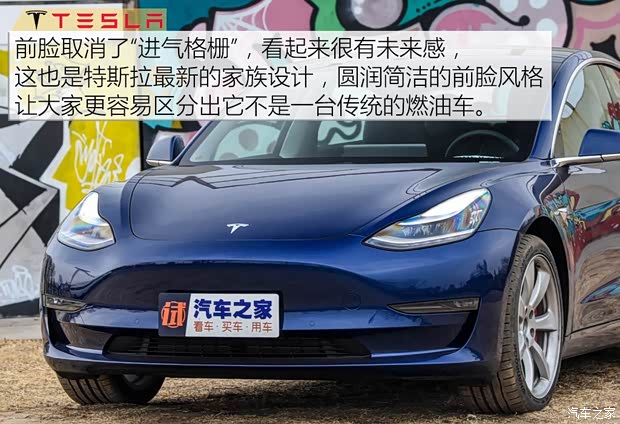 特斯拉 Model 3 2019款 Performance高性能全轮驱动版
