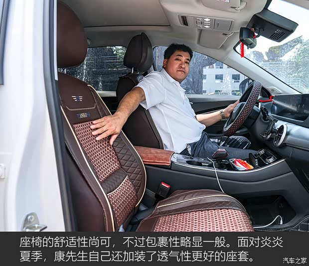 东风风行 风行T5 EVO 2021款 1.5TD DCT钻石版