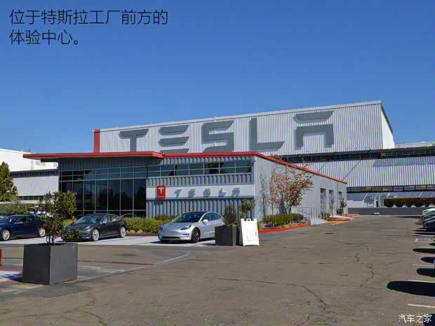 特斯拉 Model 3 2018款 基本型