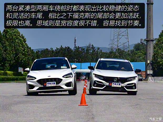 东风本田 思域 2021款 HATCHBACK 220TURBO CVT潮酷控 东风本田 思域 2021款 HATCHBACK 220TURBO CVT潮酷控