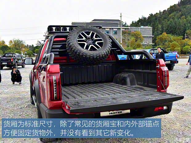 江淮汽車 悍途 2021款 2.0T商用版手動柴油四驅(qū)高配版標(biāo)軸HFC4DB2-2E 江淮汽車 悍途 2021款 2.0T商用版手動柴油四驅(qū)高配版標(biāo)軸HFC4DB2-2E