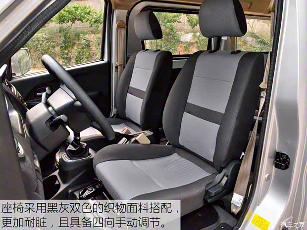长安轻型车 睿行M60 2019款 1.5L标准型国V 5/6座4G15S