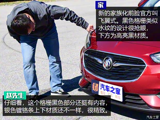 上汽通用別克 凱越 2018款 15N CVT豪華型