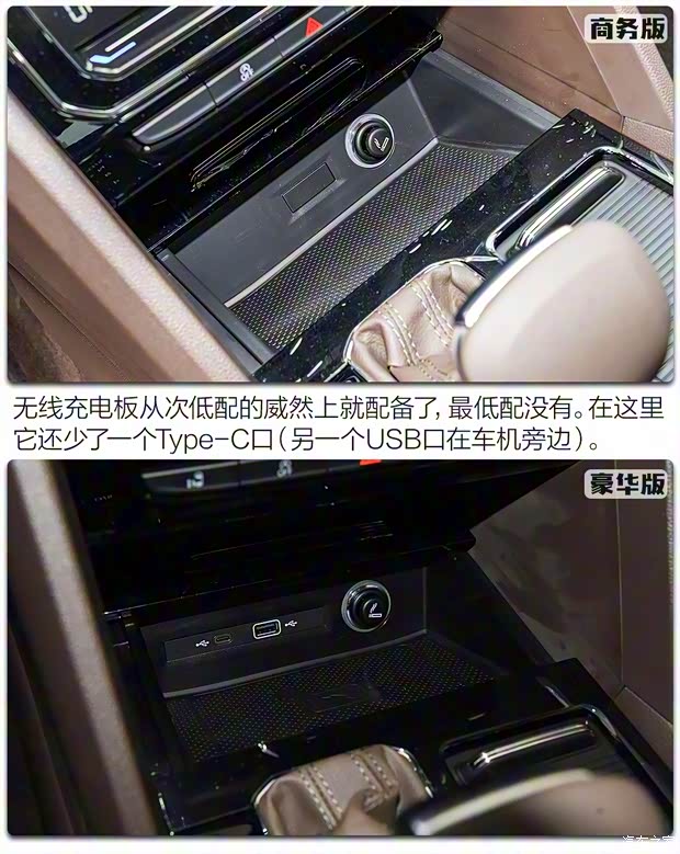 上汽大众 威然 2020款 330TSI 商务版