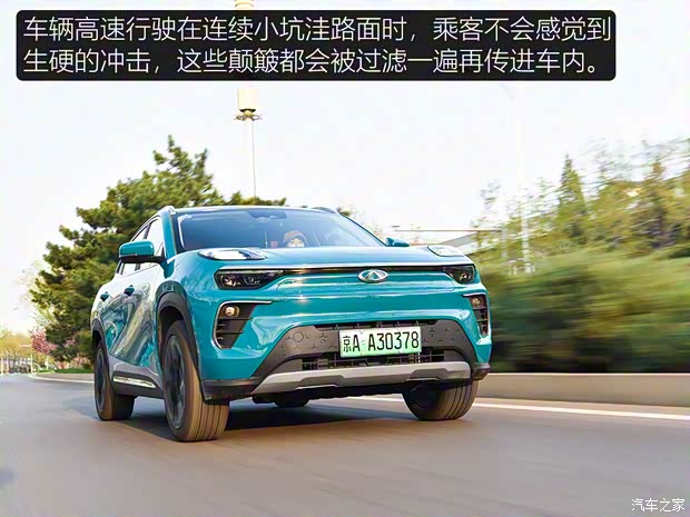 奇瑞新能源 大蚂蚁 2020款 高能pro版 奇瑞新能源 大蚂蚁 2020款 高能pro版