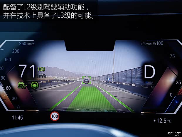 宝马(进口) 宝马i7 2023款 xDrive 60L