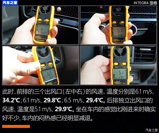 廣汽本田 型格 2022款 240TURBO CVT尊享版 廣汽本田 型格 2022款 240TURBO CVT尊享版