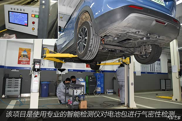 威马汽车 威马W6 2021款 520km ACE极智版 威马汽车 威马W6 2021款 520km ACE极智版