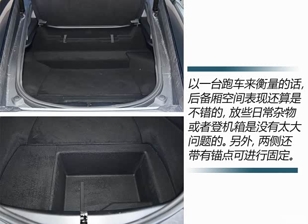 捷豹 捷豹F-TYPE 2021款 P380 全驱R-Dynamic硬顶版