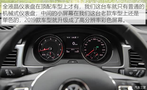 上汽大众 途昂 2017款 380TSI 四驱豪华版 上汽大众 途昂 2017款 380TSI 四驱豪华版