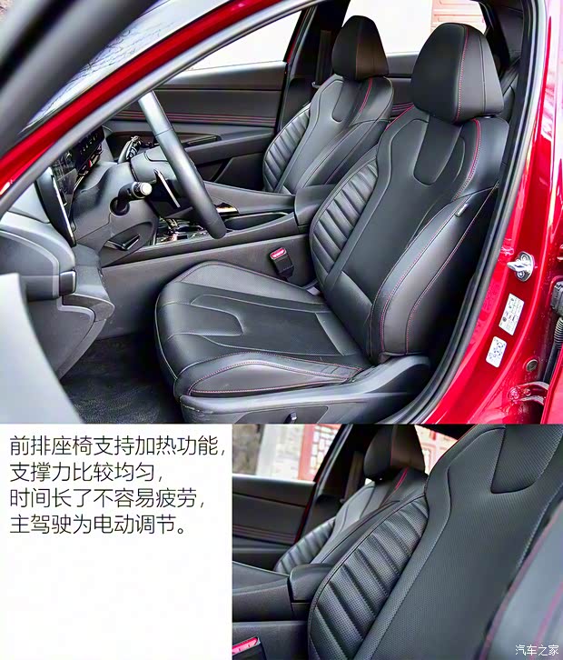 北京現(xiàn)代 伊蘭特 2021款 240TGDi DCT TOP旗艦版